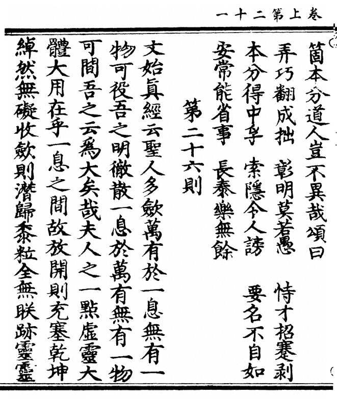 p. 54