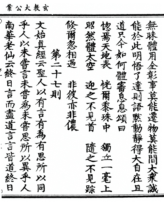第 55 页