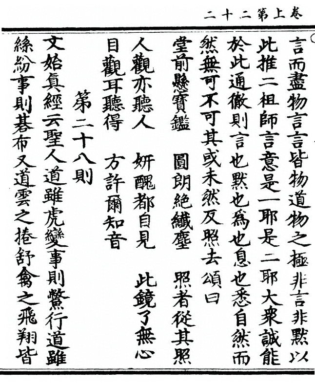 p. 56