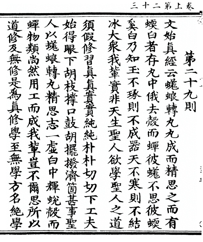 p. 58