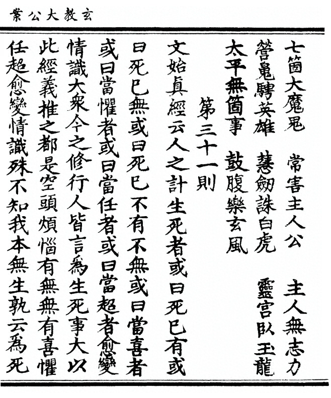 p. 61