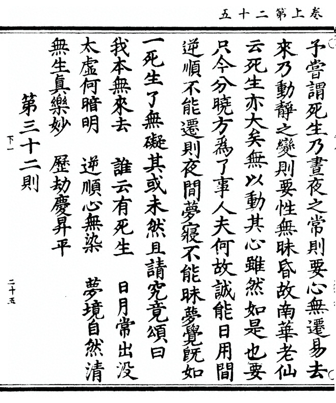p. 62