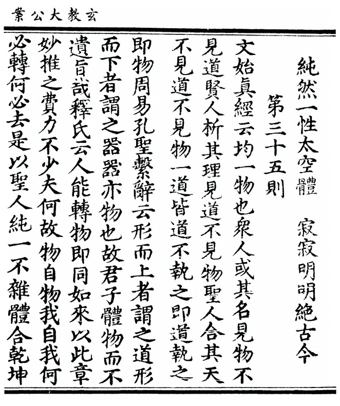 p. 67