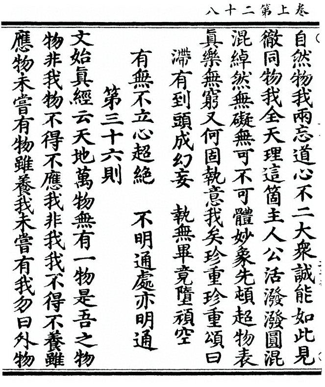 p. 68
