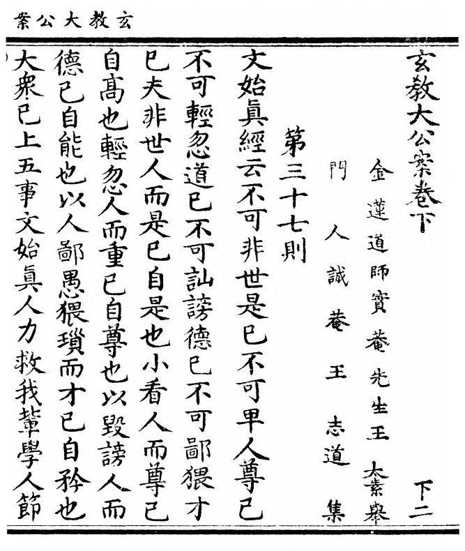 第 71 页
