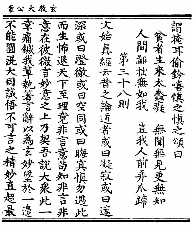 p. 73