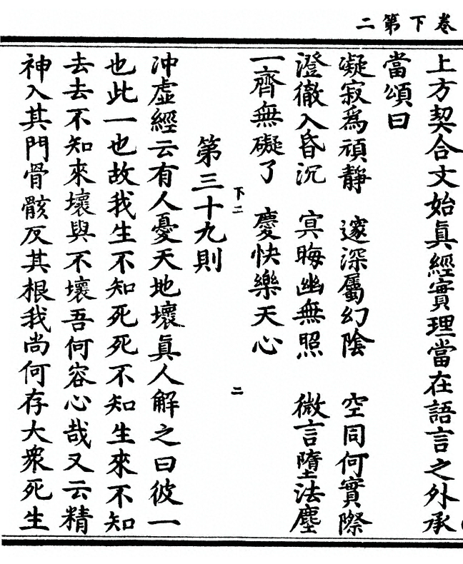 第 74 页