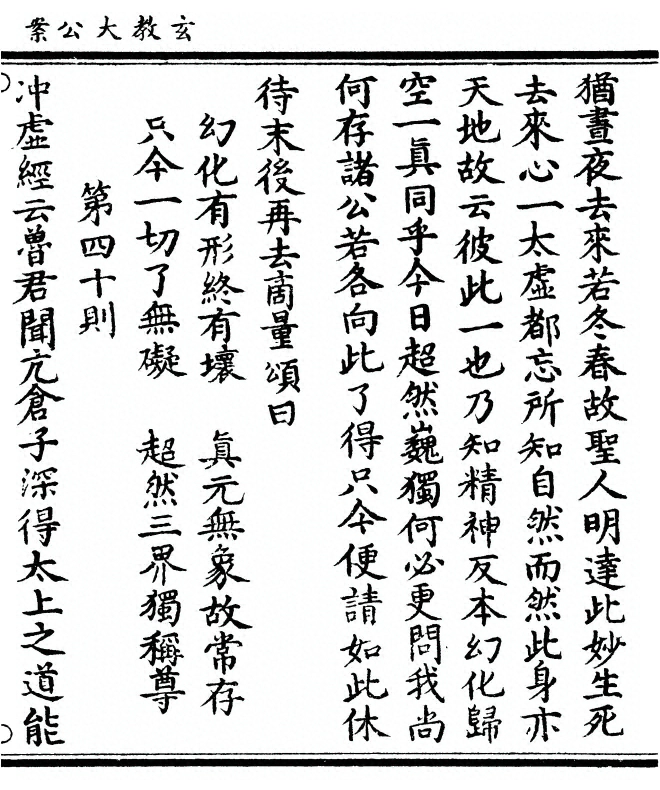 第 75 页