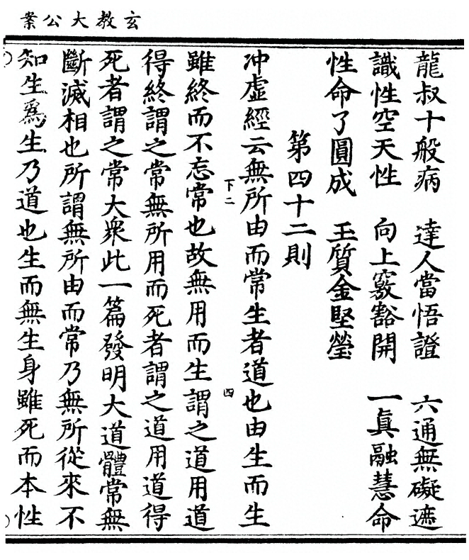 p. 79