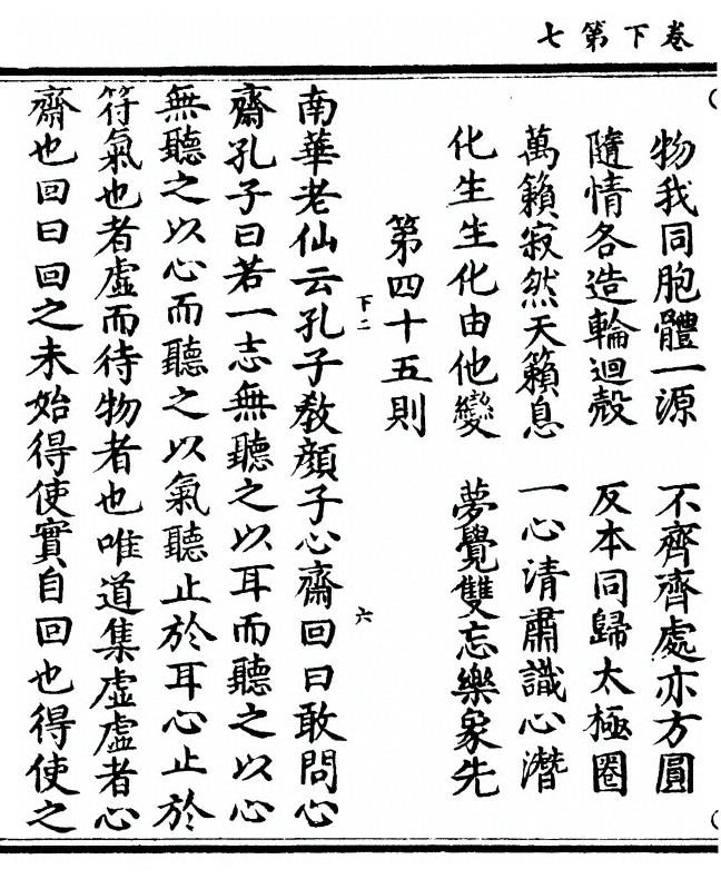 第 84 页