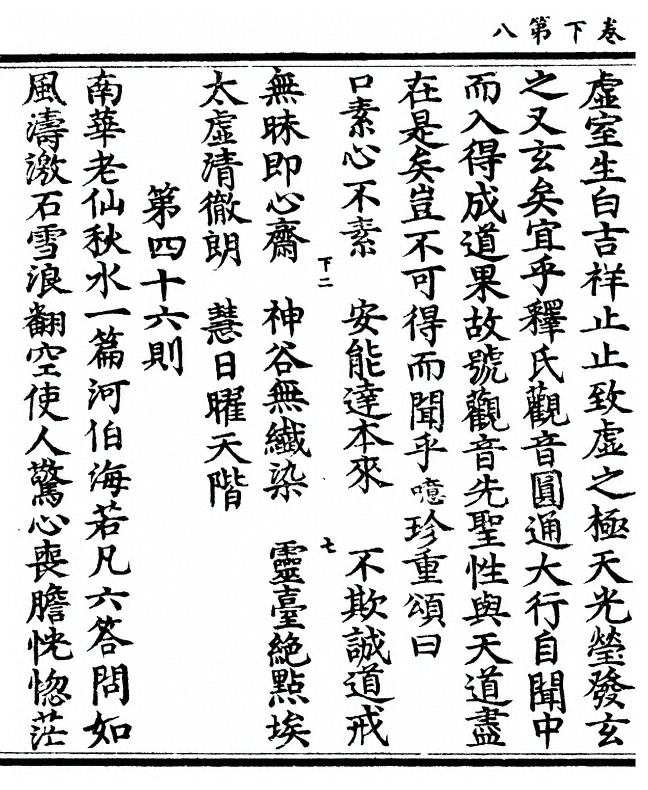 p. 86