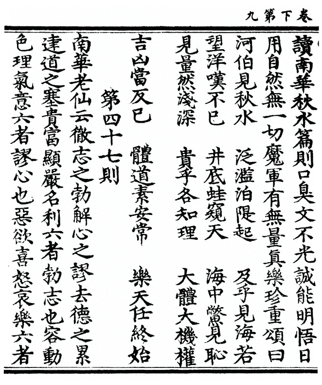 p. 88