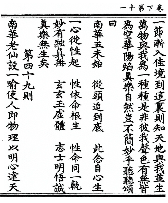 第 92 页