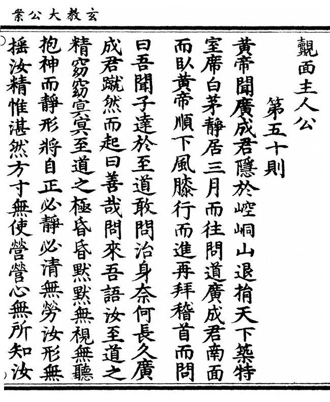 第 95 页