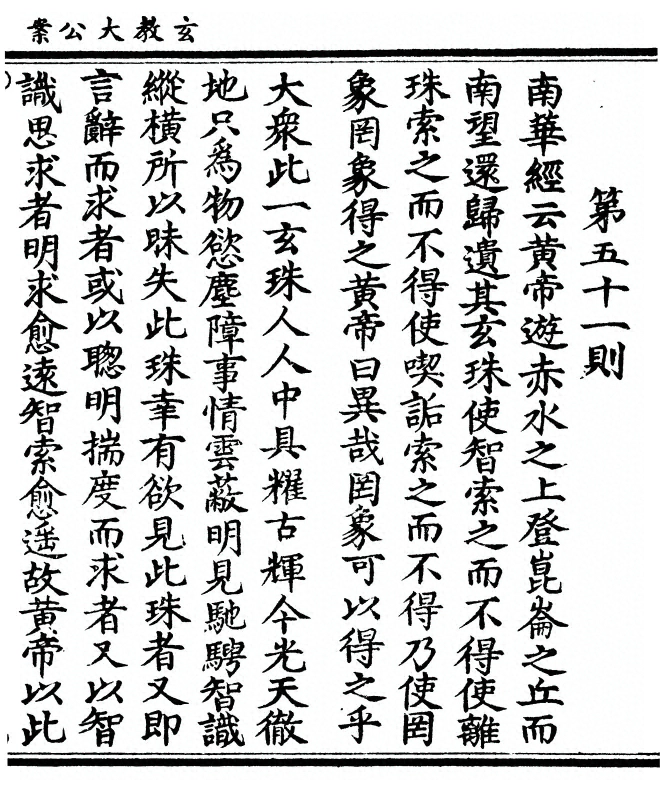 p. 97