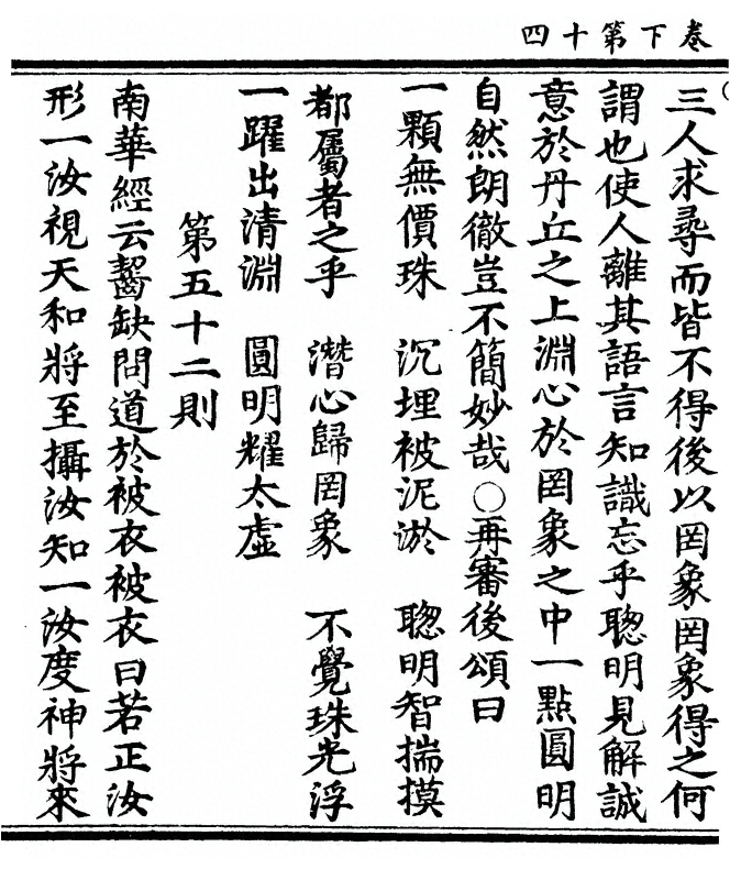 第 98 页