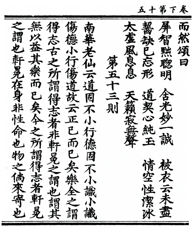 第 100 页