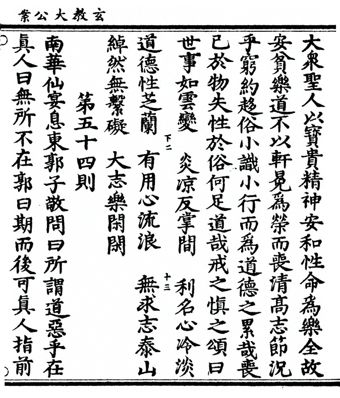 p. 101