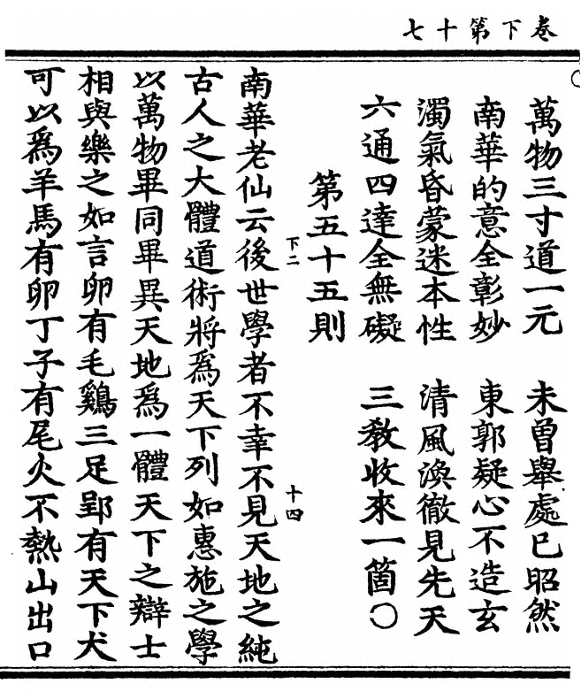 p. 104