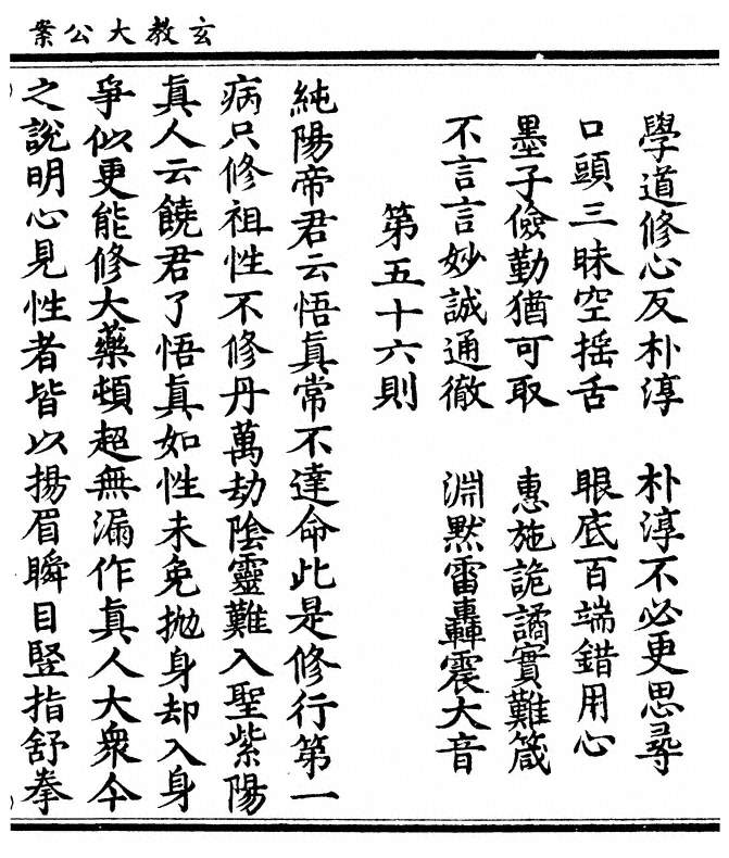 第 107 页