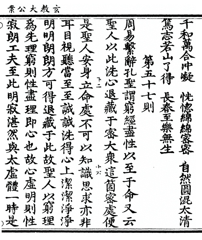 第 109 页