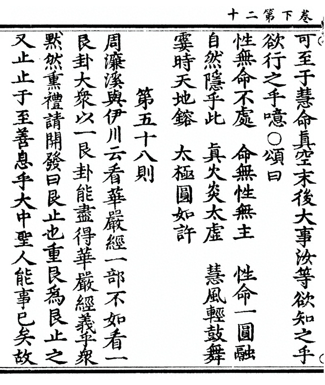 p. 110