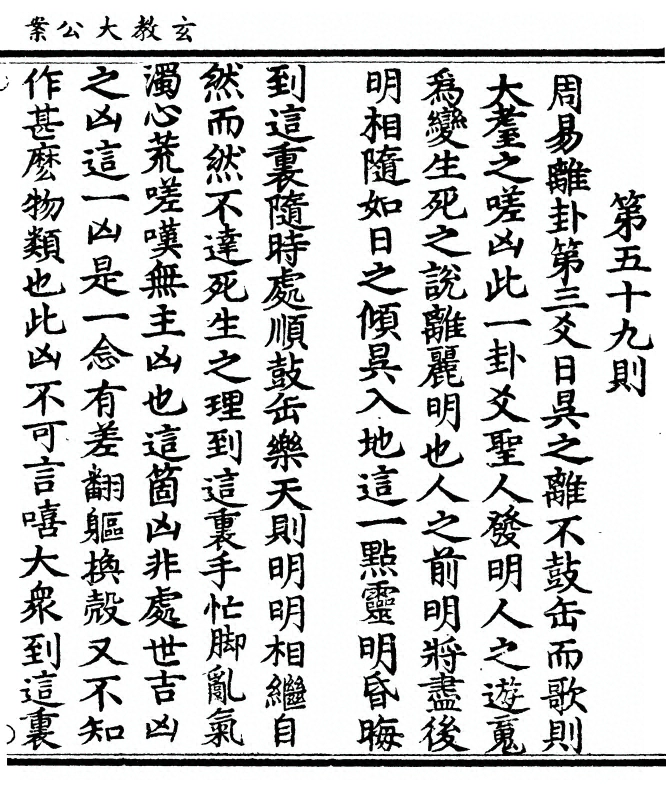 第 113 页