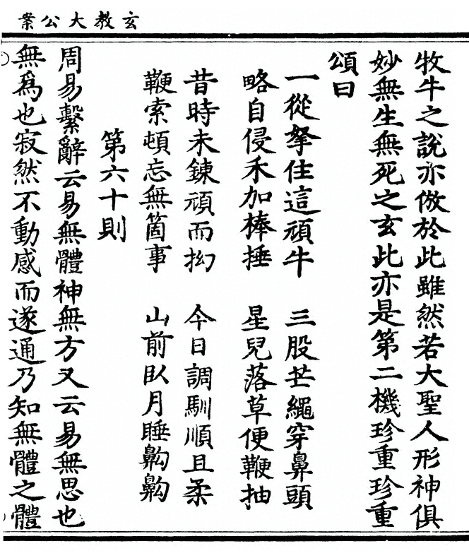 第 115 页