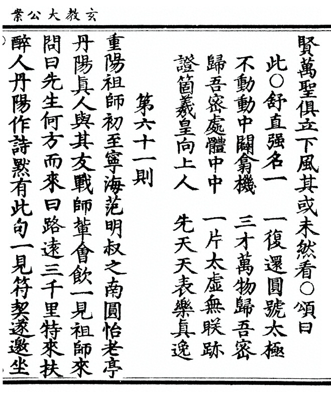 第 117 页