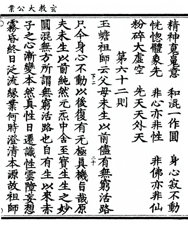 p. 119