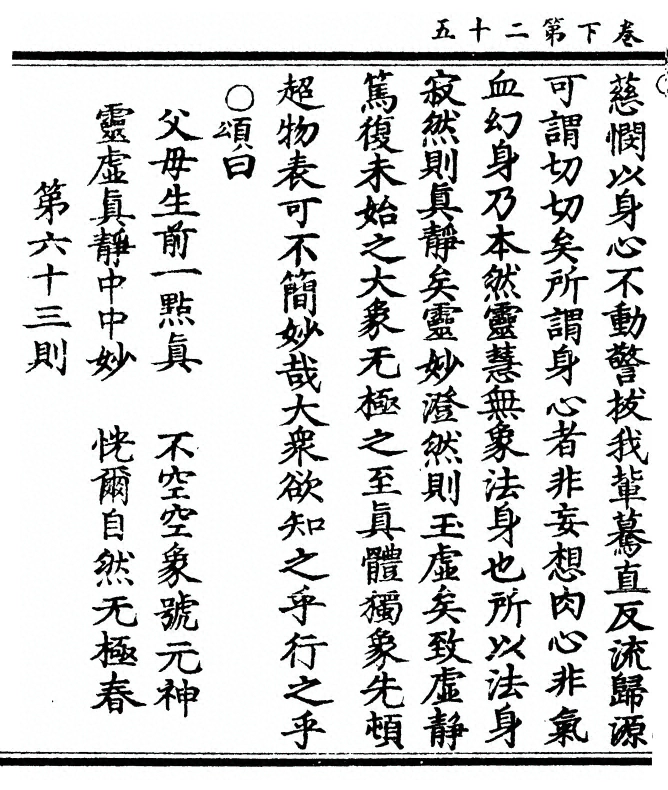 第 120 页