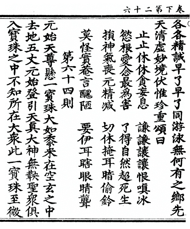 第 122 页