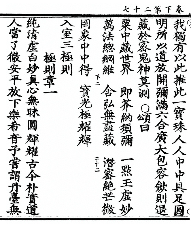 第 124 页