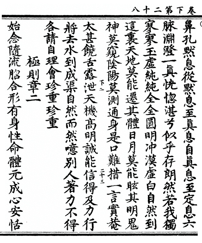 p. 126