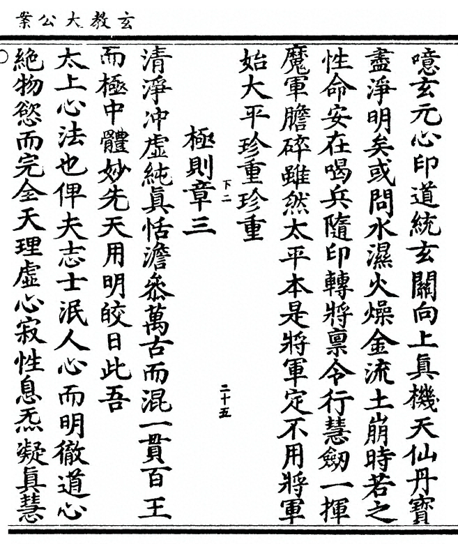 p. 131