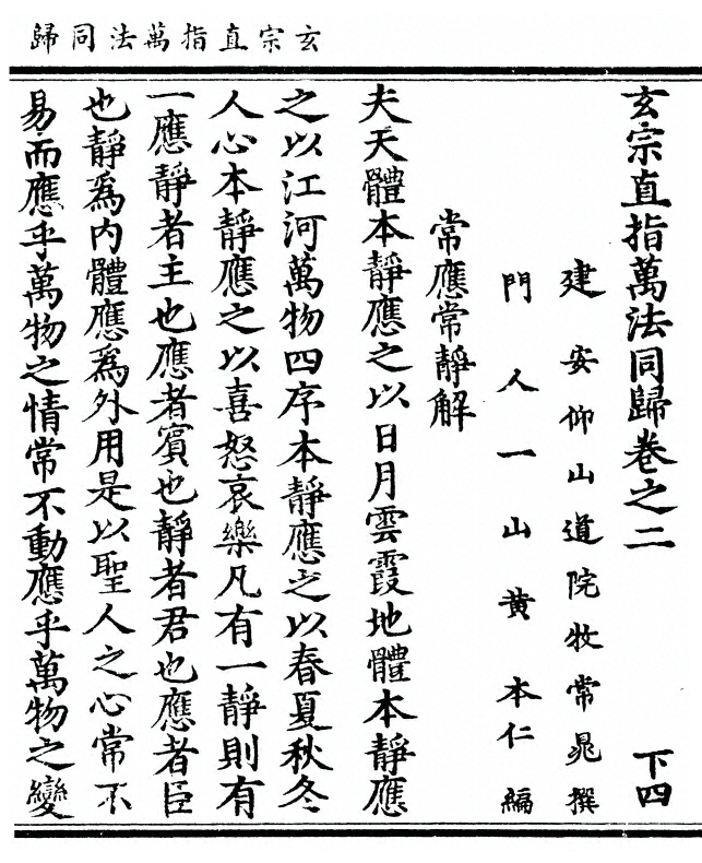 p. 39