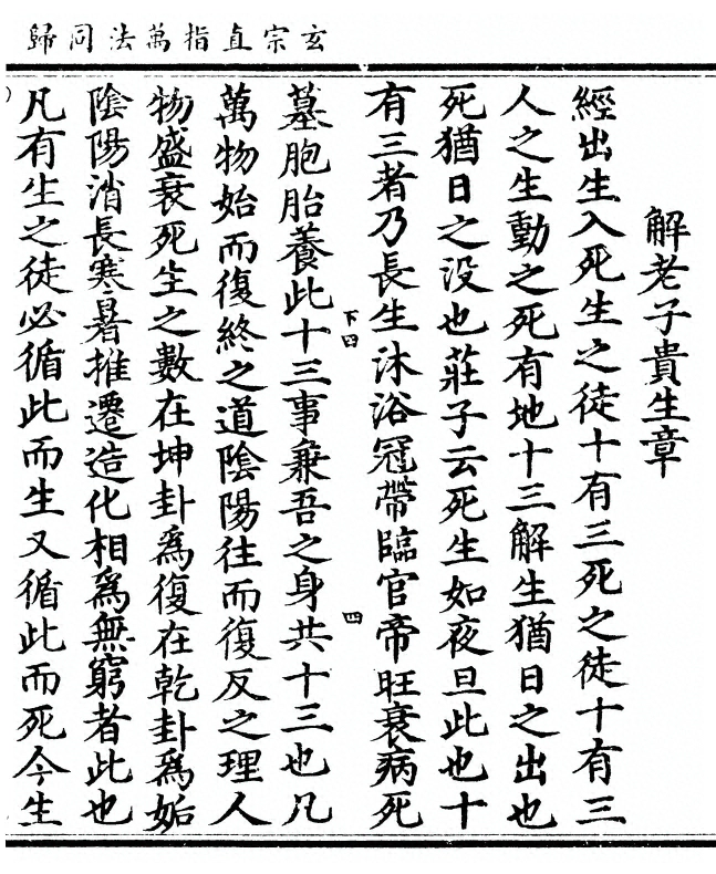 第 47 页
