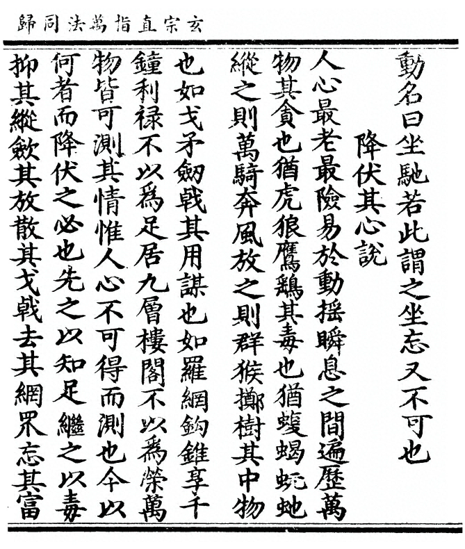 第 55 页