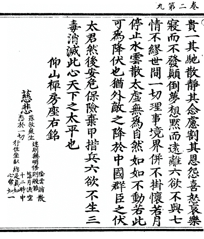 p. 56