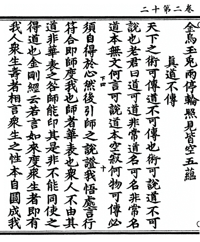 第 62 页