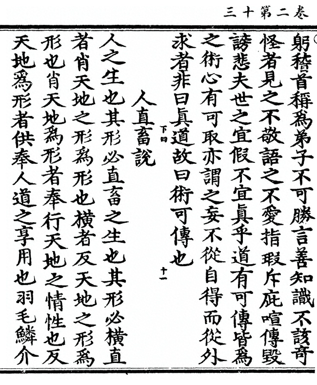 p. 64