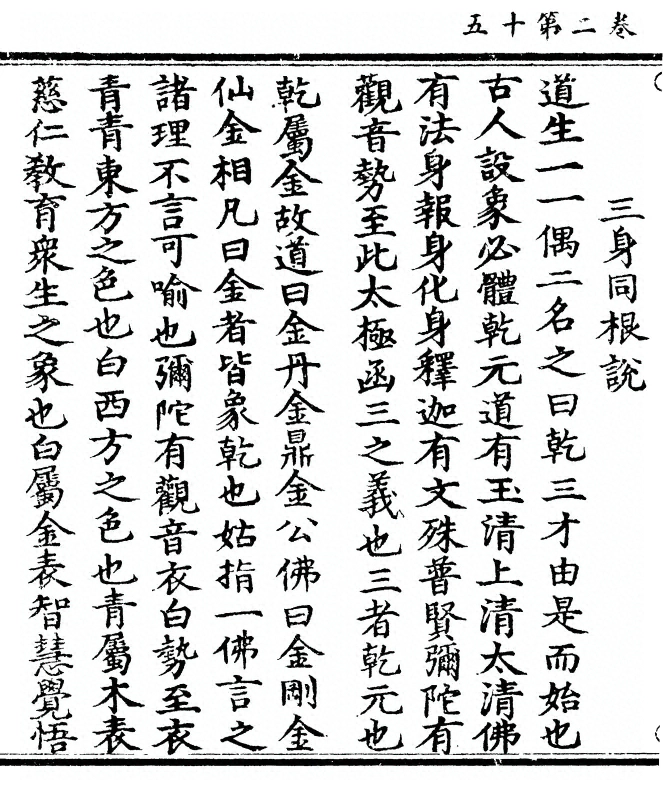 第 68 页