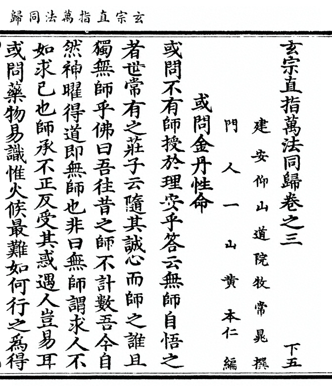 第 89 页