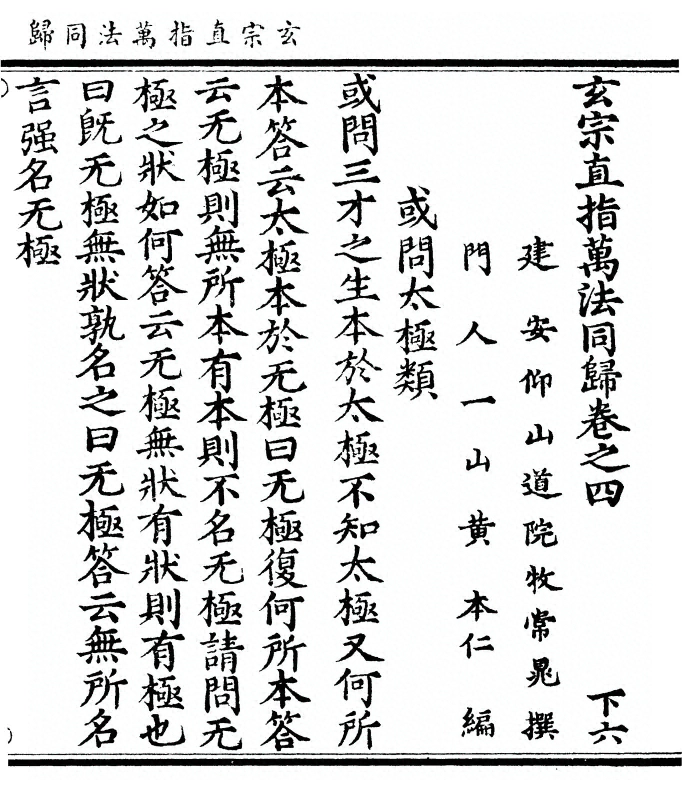 第 147 页