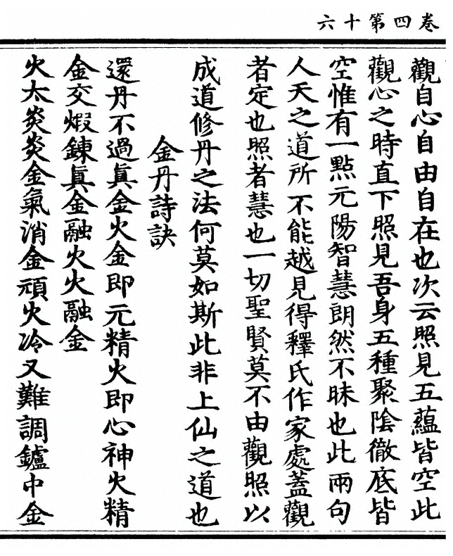 第 178 页
