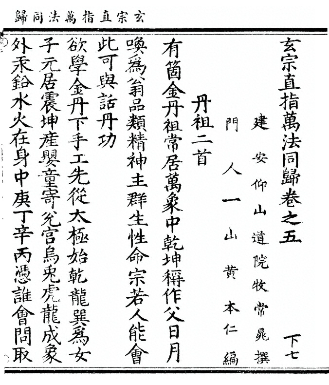 第 193 页