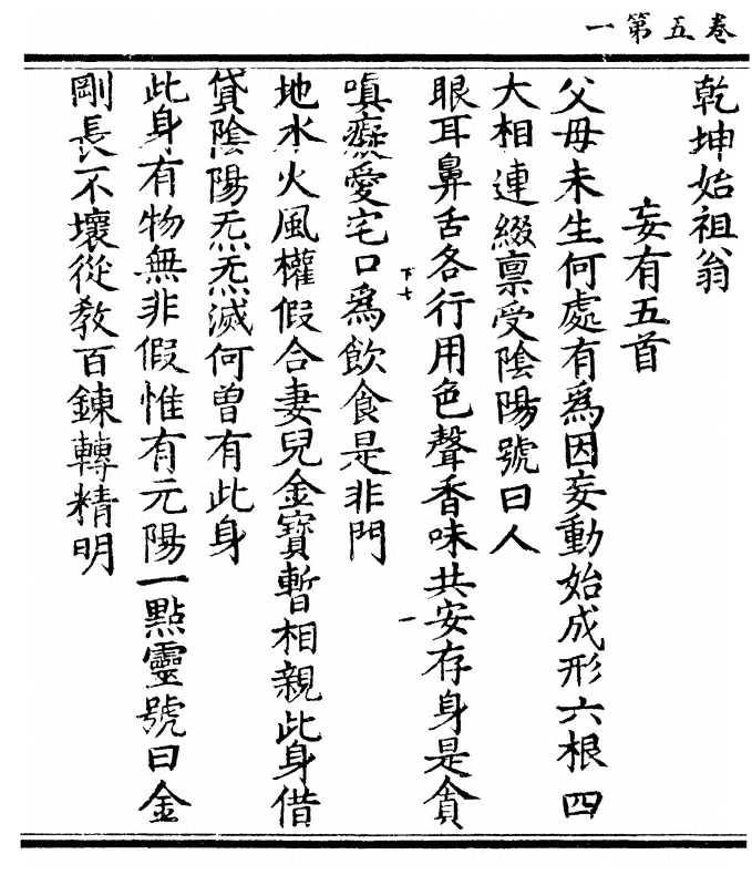 第 194 页