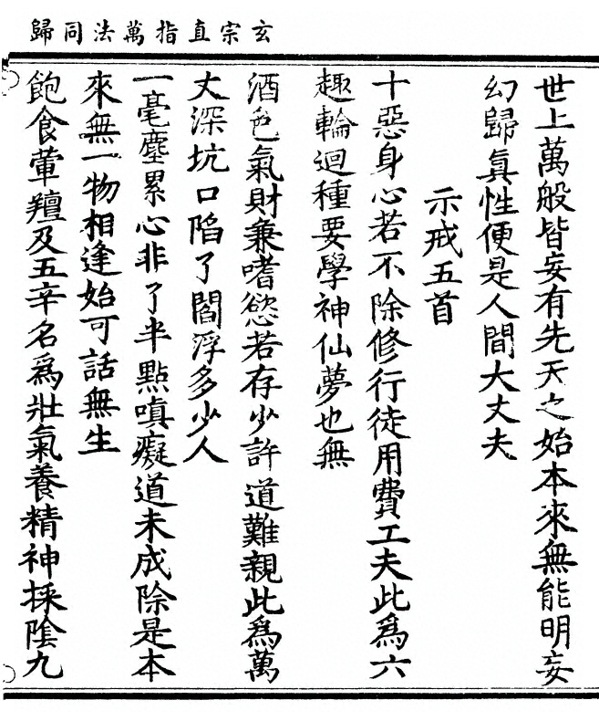 第 195 页