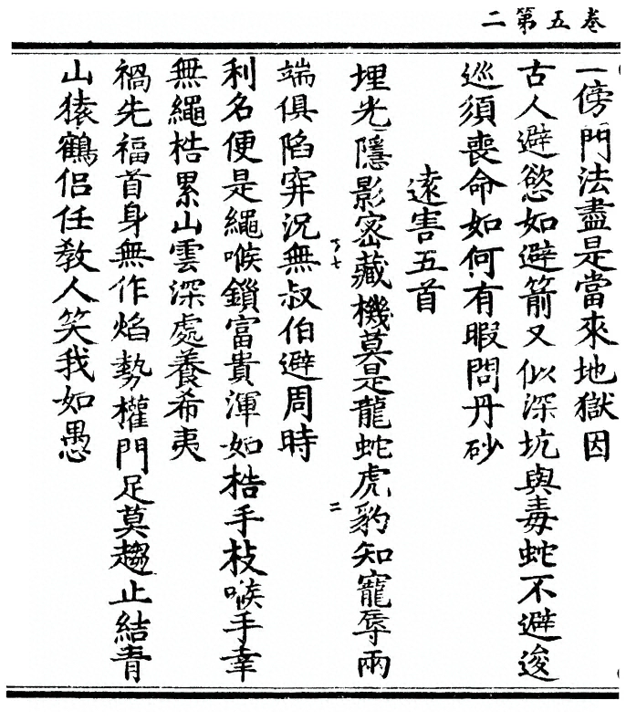 第 196 页