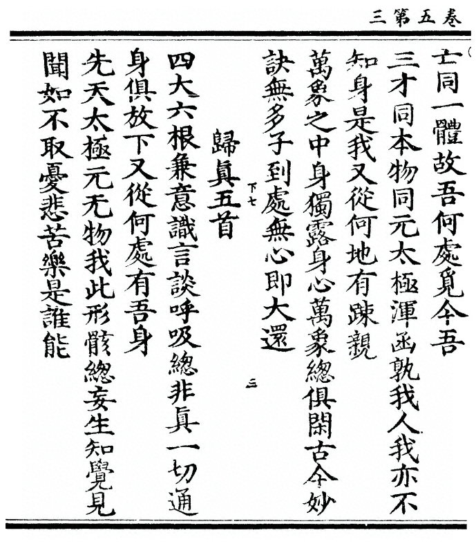 p. 198